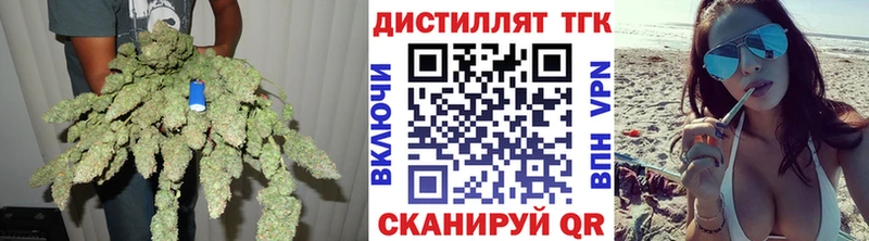 ТГК вейп с тгк  Саранск 