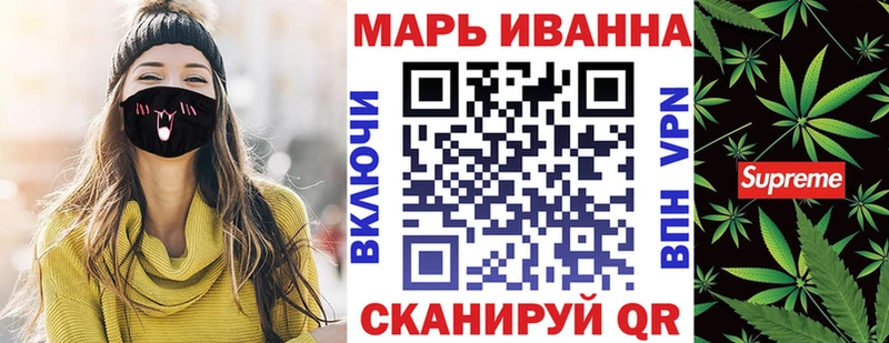 Марихуана ГИДРОПОН Саранск
